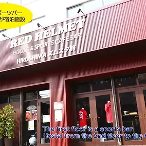  旅馆 Red Helmet House & Sports Bar